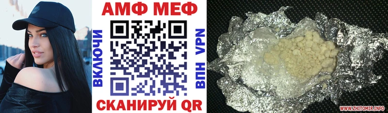 Амфетамин Premium  Нестеровская 