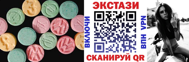 МЕГА ССЫЛКА  darknet клад  Экстази louis Vuitton  купить  сайты  Нестеровская 
