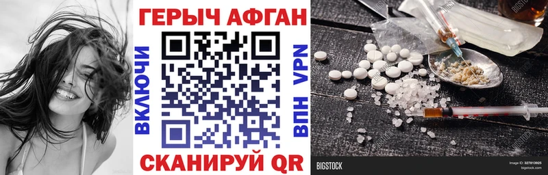 ссылка на мегу ссылки  Нестеровская  Героин VHQ 