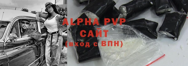 кристаллы Нягань