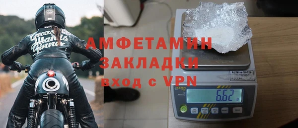 кристаллы Нягань