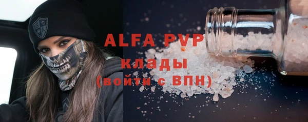 кокс Абаза