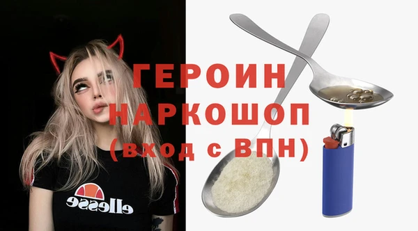 кристаллы Нягань