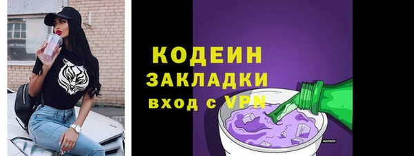 не бодяженный Няндома