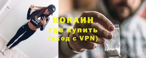 мефедрон мука Абдулино