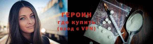 кристаллы Нягань
