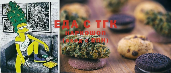 кристаллы Нягань