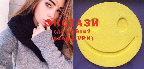кристаллы Нягань