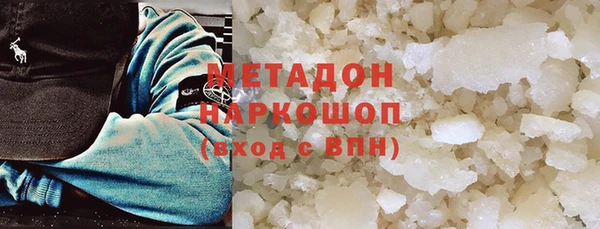 мефедрон мука Абдулино