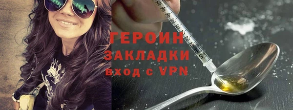 кристаллы Нягань