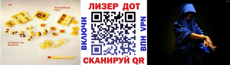 кракен маркетплейс  Нестеровская  Лсд 25 экстази ecstasy 