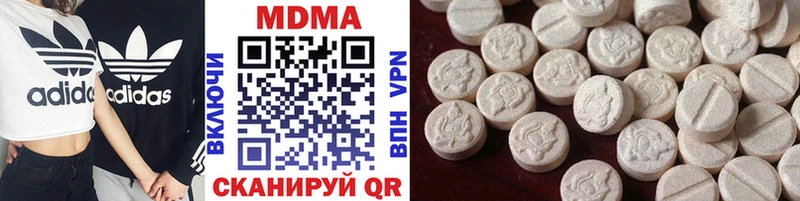 MDMA кристаллы Нестеровская