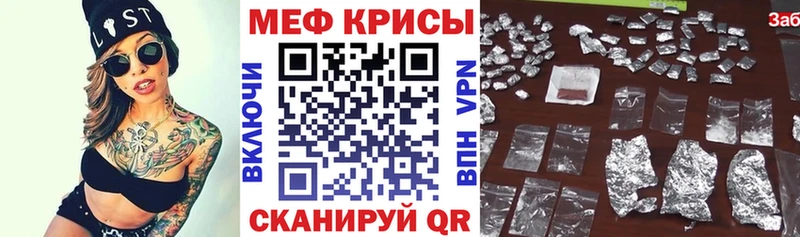 МЯУ-МЯУ мука  blacksprut ссылка  Нестеровская 