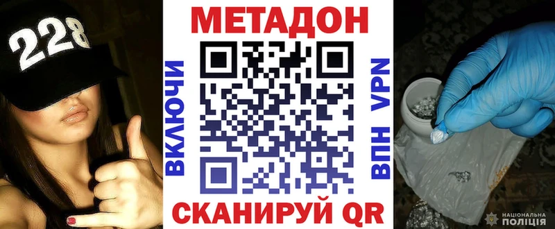 Метадон мёд  kraken ссылки  Нестеровская 