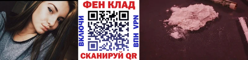 Первитин Декстрометамфетамин 99.9%  как найти закладки  Нестеровская 