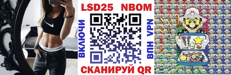 Наркотические марки 1,5мг  Нестеровская 