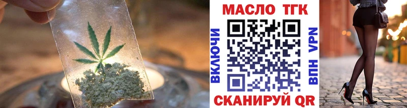 ТГК Wax Нестеровская